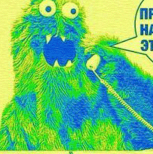 Клиент