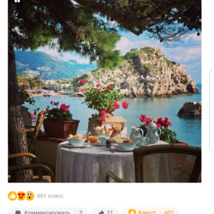 Клиент